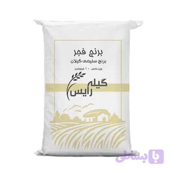 برنج فجر ۱ تا ۱۰ کیلوگرم – برنج سلیمی