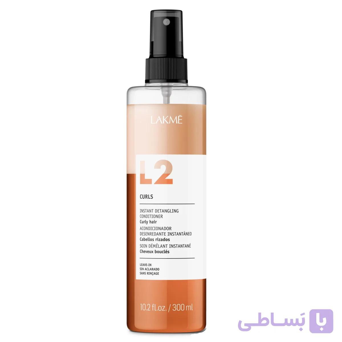 اسپری دوفاز نرمکننده و گرهبازکن موهای فر لاکمه مدل L2 Curls حجم 300 میلیلیتر