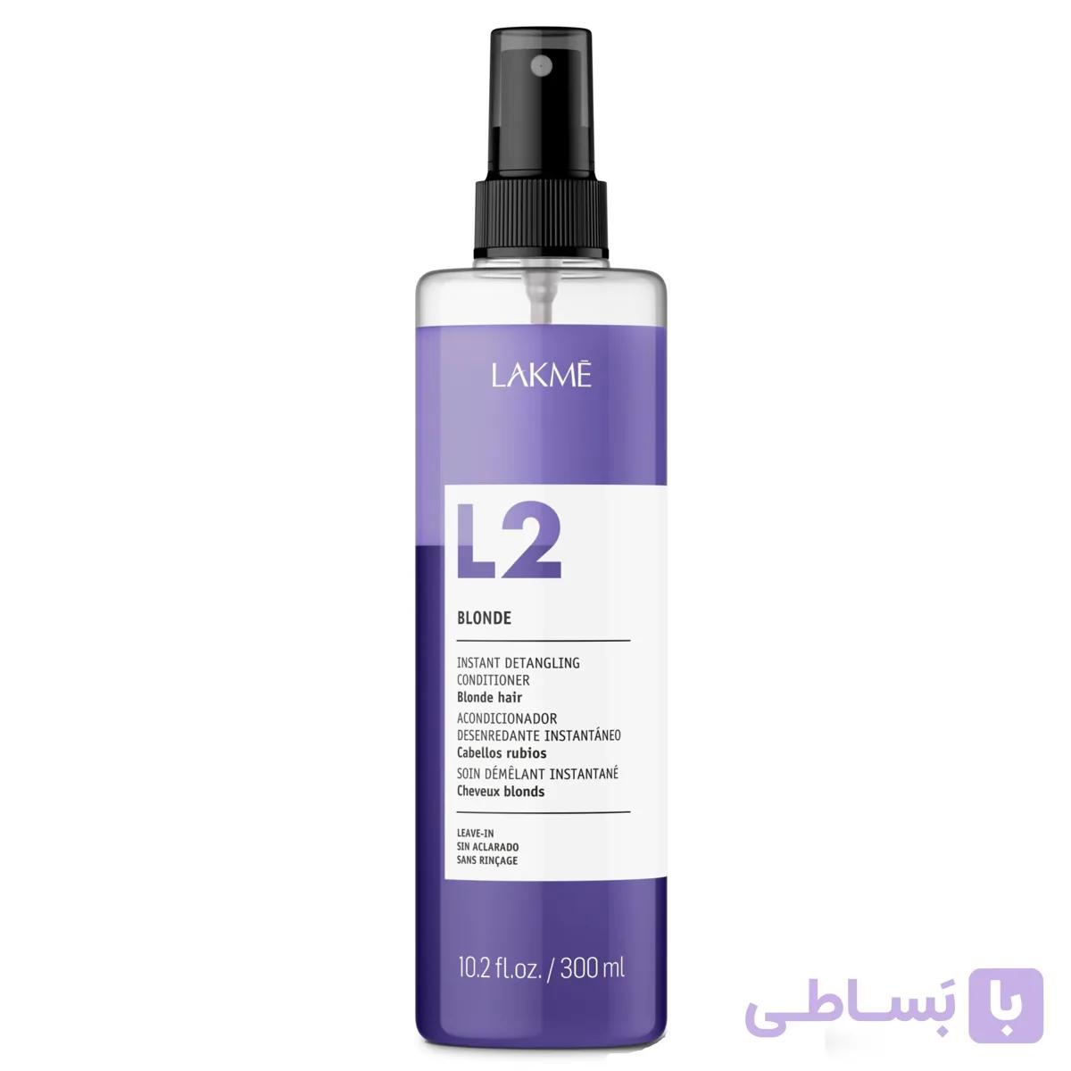 اسپری دوفاز نرمکننده و گرهبازکن موهای بلوند لاکمه مدل L2 Blonde حجم 300 میلیلیتر