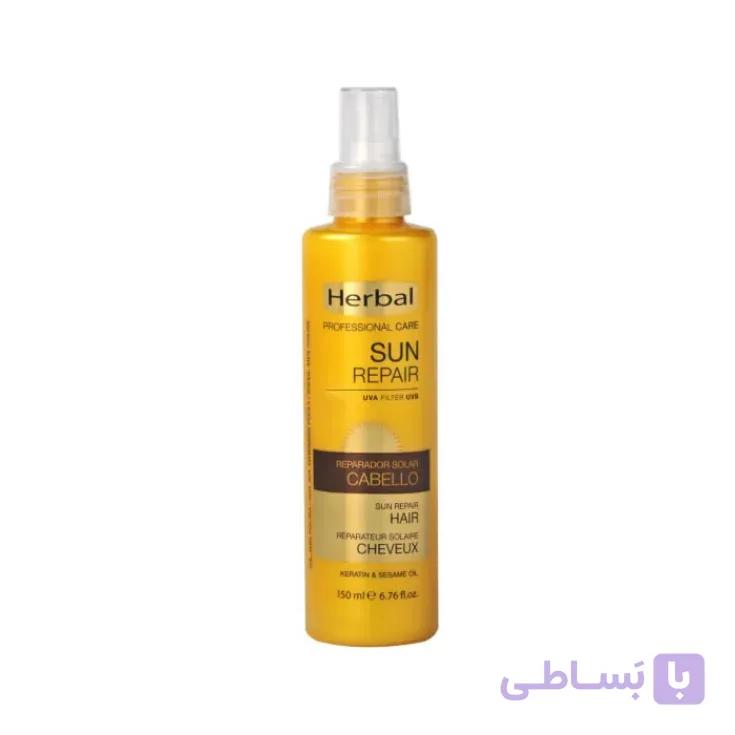 اسپری ترمیم کننده مو هربال هیسپانیا مدل Sun Repair حجم 150 میلی لیتر | Herbal Hispania Sun Repair