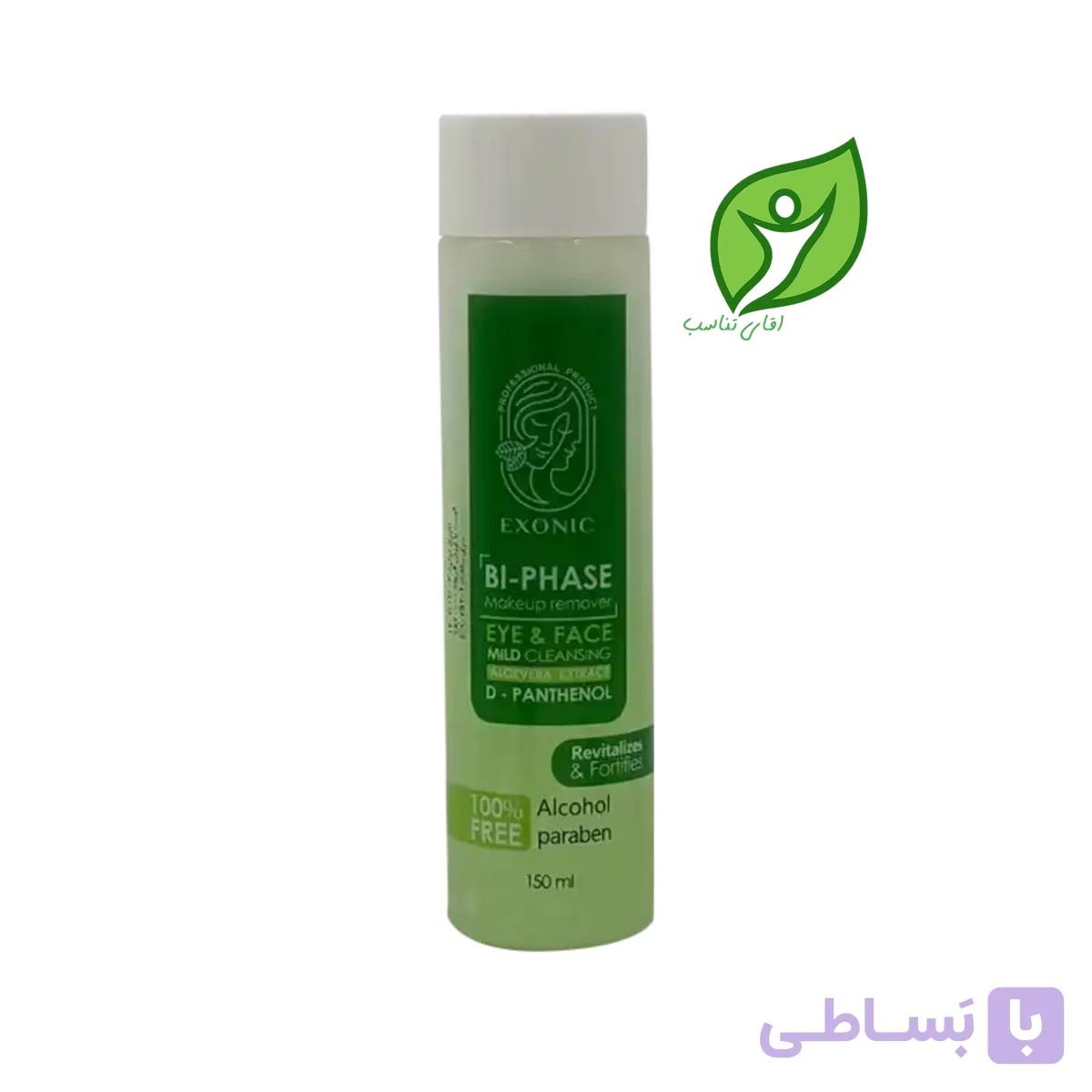 پیرلو فوم پاک کننده پوست چرب و مختلط 150ml