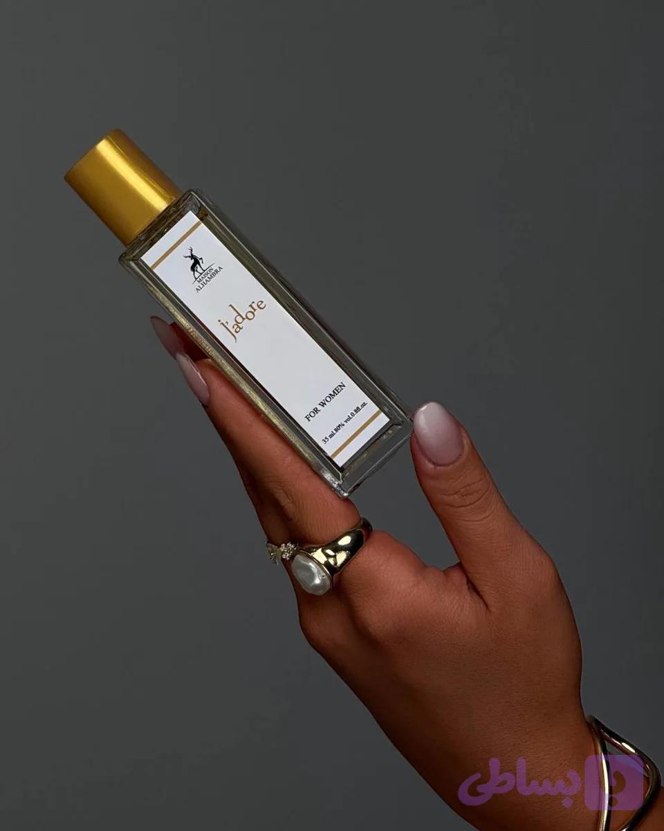 عطر جادور (کد 0W1GE)