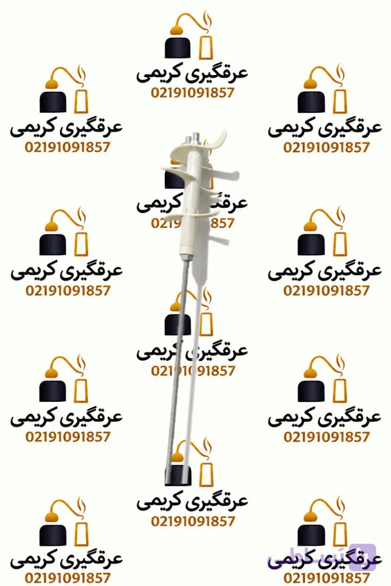 خرد کن یک متری 3تیغ لاکی (مخصوص چرخ کردن انواع میوه ها)