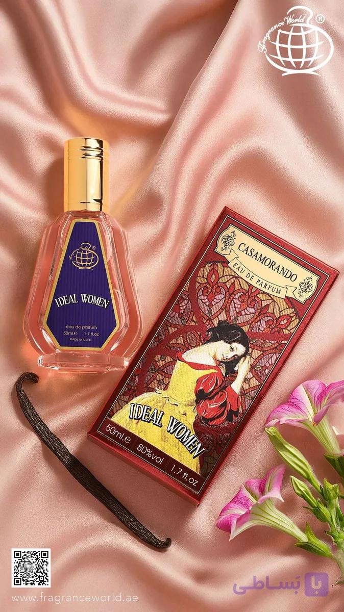 عطر ادکلن کازاموراتی آیدل بوکت برند فرگرنس ورد اماراتی