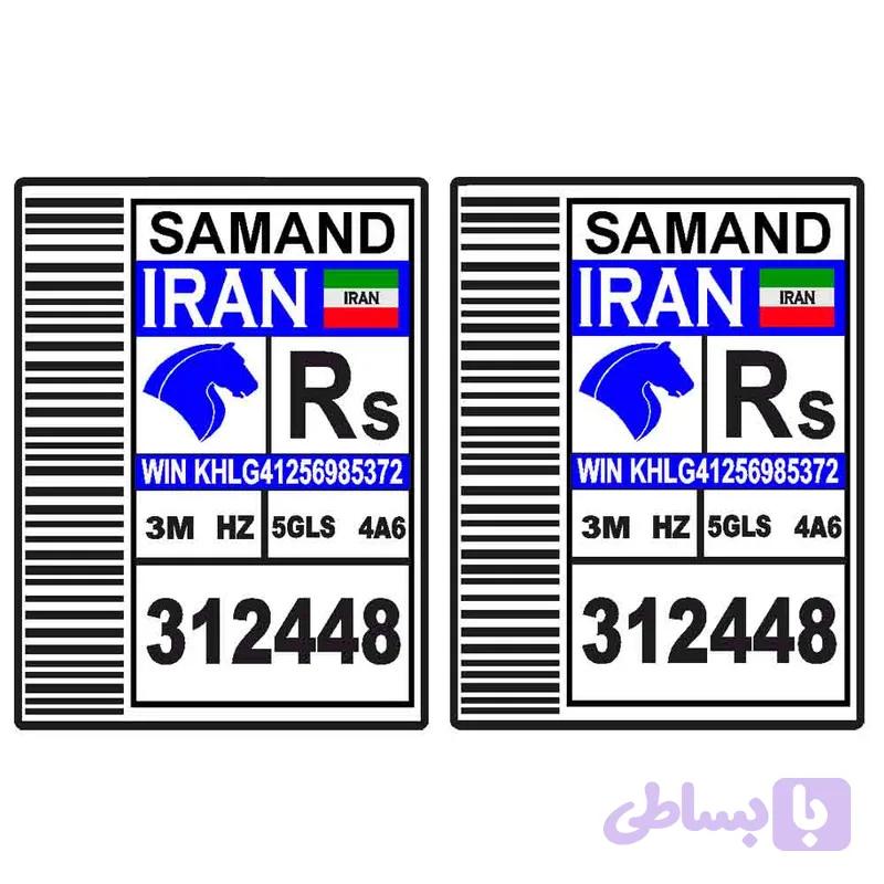 برچسب خودرو کد 3 بسته دو عددی