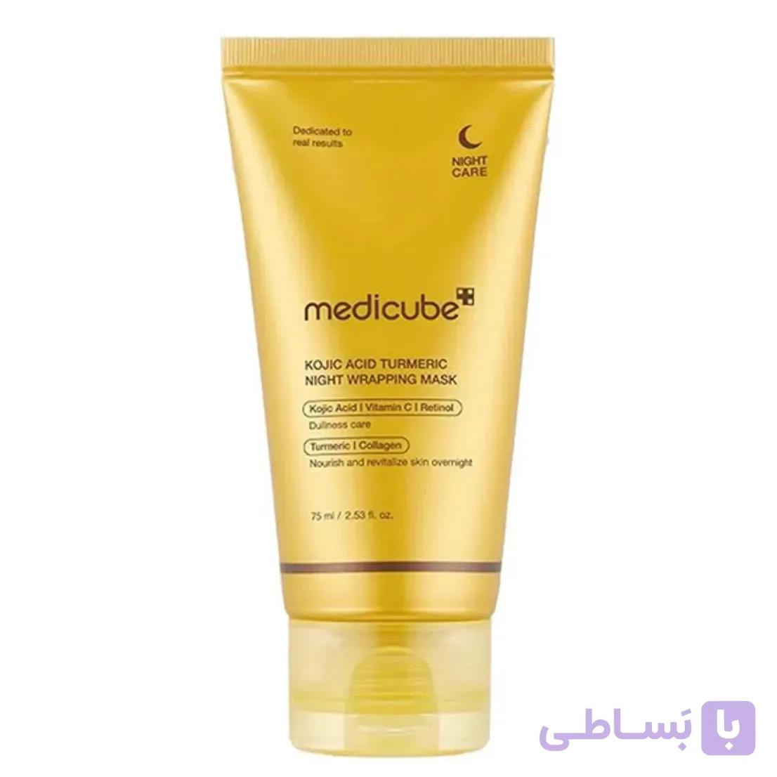 ماسک شب کوجیک اسید و زردچوبه مدی کیوب اصل ۷۵ میل | Medicube Night Wrapping Mask