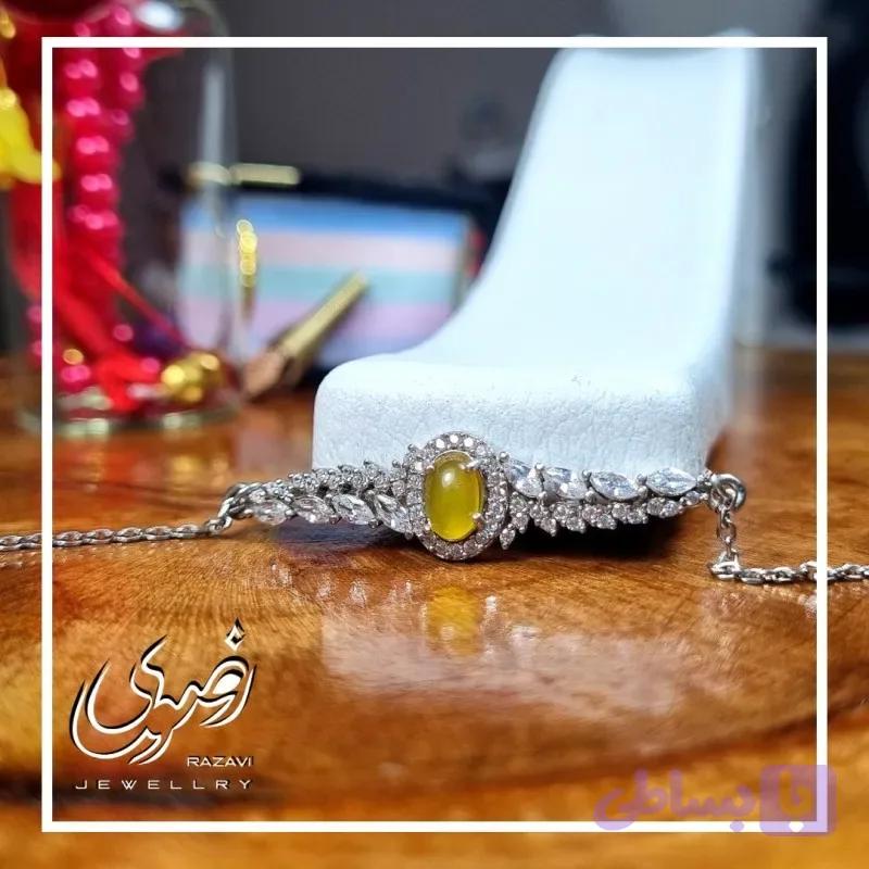 دستبند نقره زنانه شرف الشمس طرح مروارید