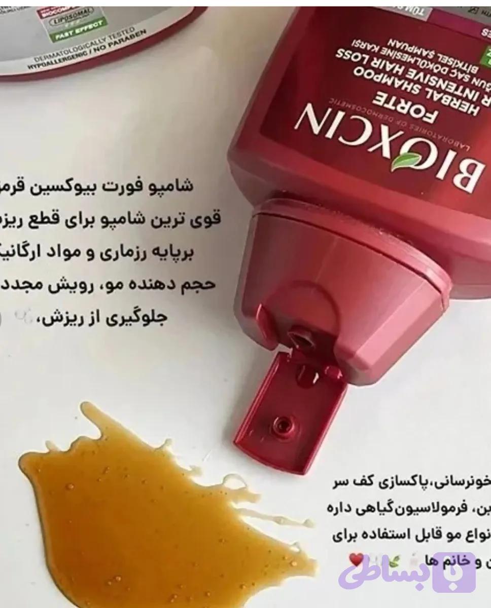 شامپو ضدریزش بیوکسین قرمز (اصل) فرمولاسیون تاثیرگذاری فوری تاریخ جدید Bioxcin Forte Herbal Shampoo