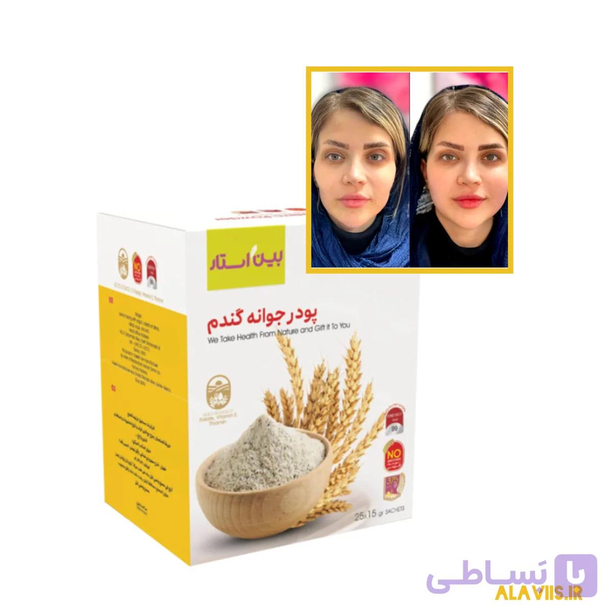 پودرجوانه ی گندم ۲۵ ساشه بین استار