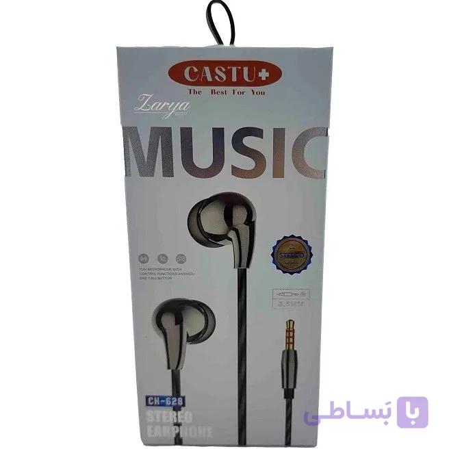 هندزفری CASTU+ CH-628 - کاستو پلاس مدل 628