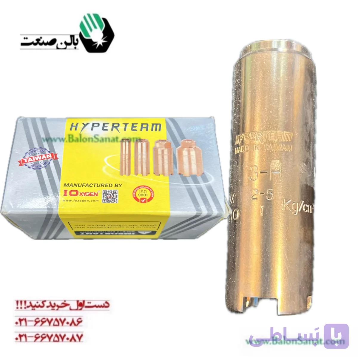 سری گرمکن H3 هایپرتیم تایوان