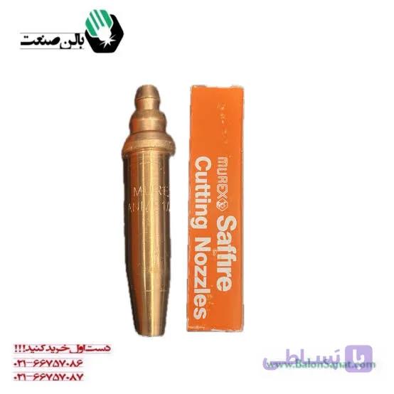 نازل استیلن مورکس سایز ۱/۸