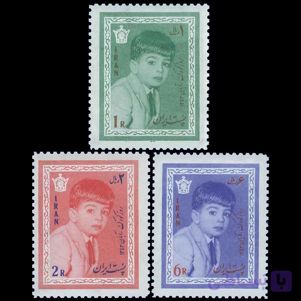 سری تمبر روز کودک سال 1343