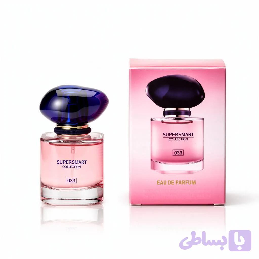عطر مای وی