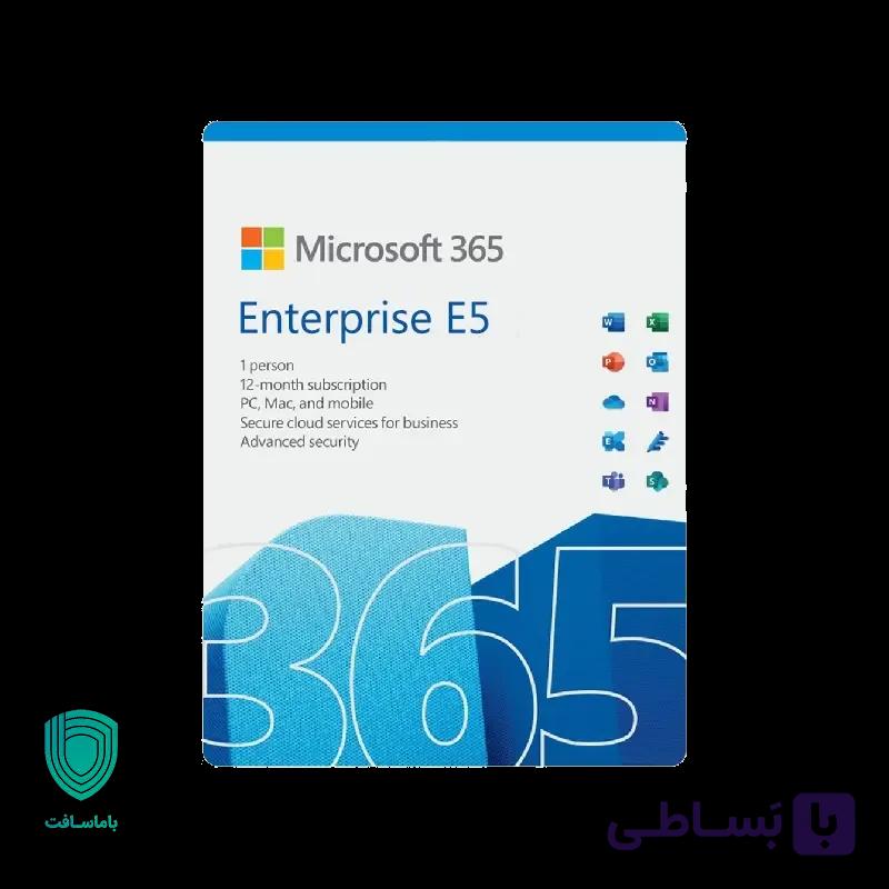 مایکروسافت 365 اینترپرایز E5