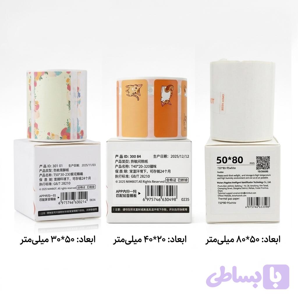 کاغذ لیبل پرینتر حرارتی NIIMBOT | لیبل طرحدار فانتزی، گلدار و سفید