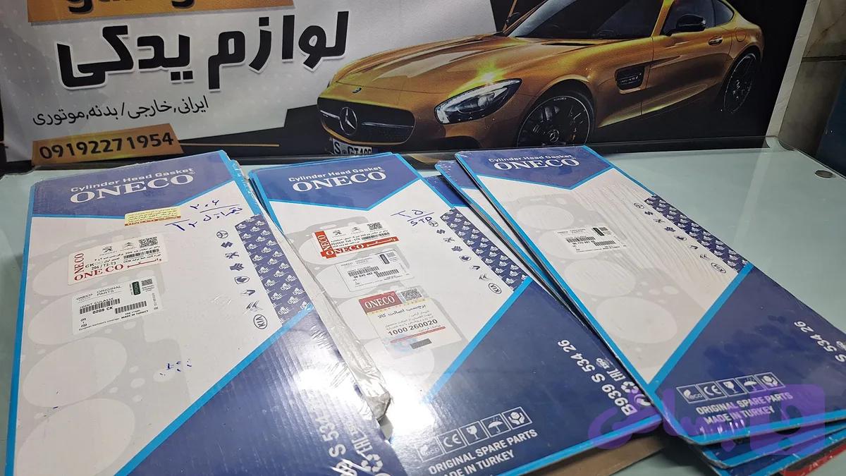 واشر سرسیلنر 206 تیپ 2 اورجینال