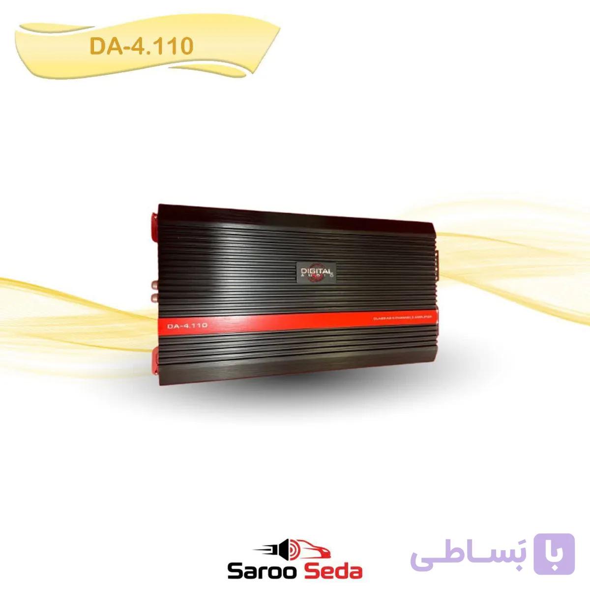 آمپلی فایر کلاس A و B دیجیتال آدیو مدل DA-4.110