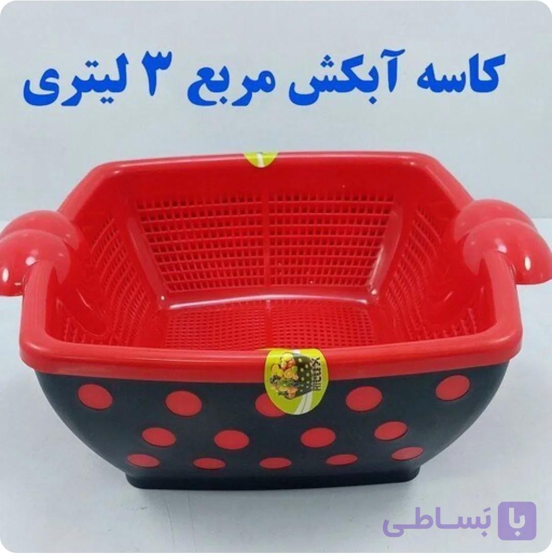 ست کاسه آبکش خالدار