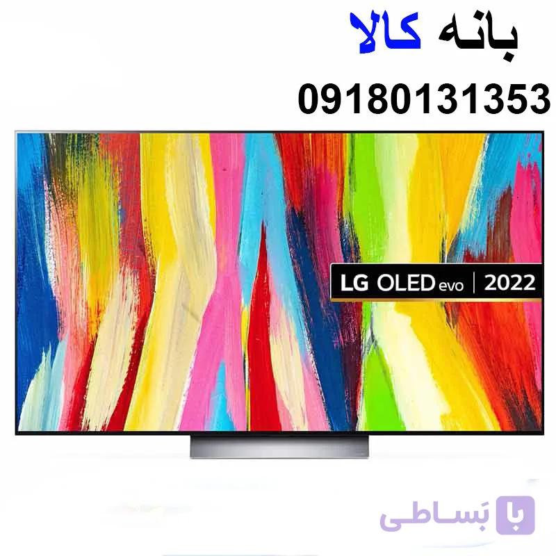 تلویزیون 65 اینج ال جی 2023
