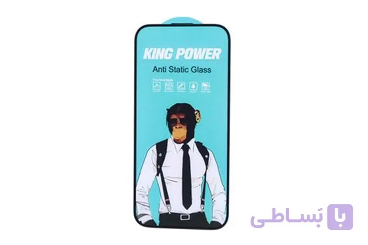 محافظ صفحه KingPower مناسب موبایل آیفون iPhone 13 pro