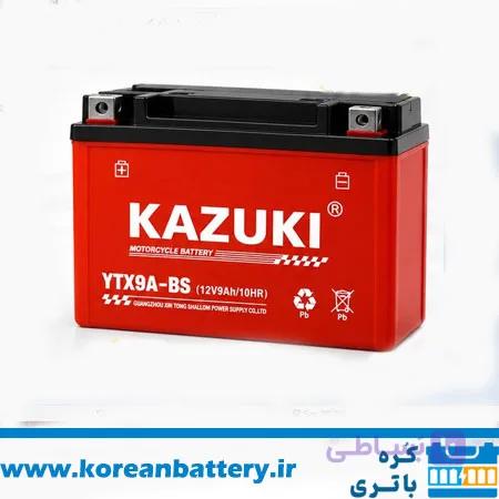 باتری موتور خارجی برند کازوکی 12 ولت 9 آمپر کوتاه بدون احتساب تحویل باتری فرسوده