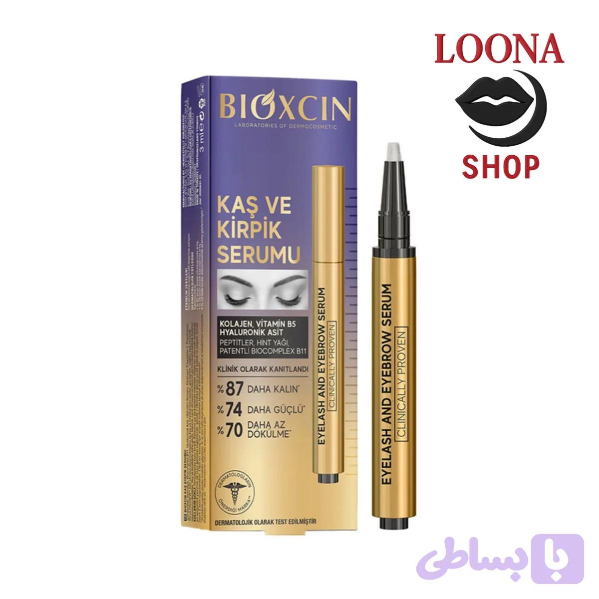 سرم تقویت کننده مژه و ابرو بیوکسین Bioxcin حجم 3 میل
