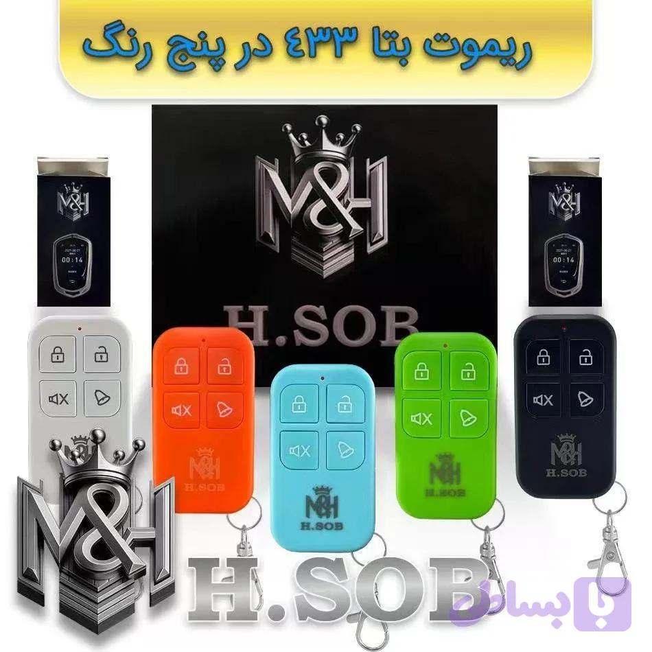 ریموت درب پارکینگ(بتا 433)