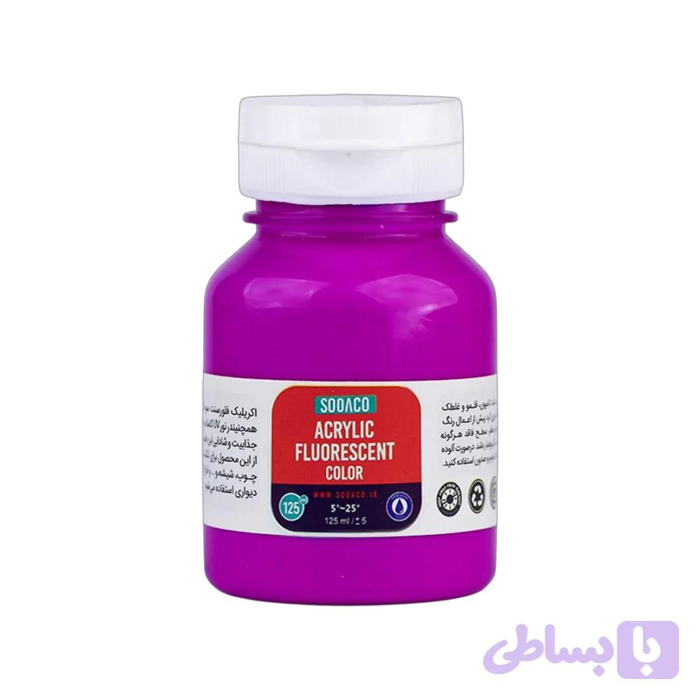 اکریلیک فلورسنت125میل سوداکو بنفش وینزور کد02733