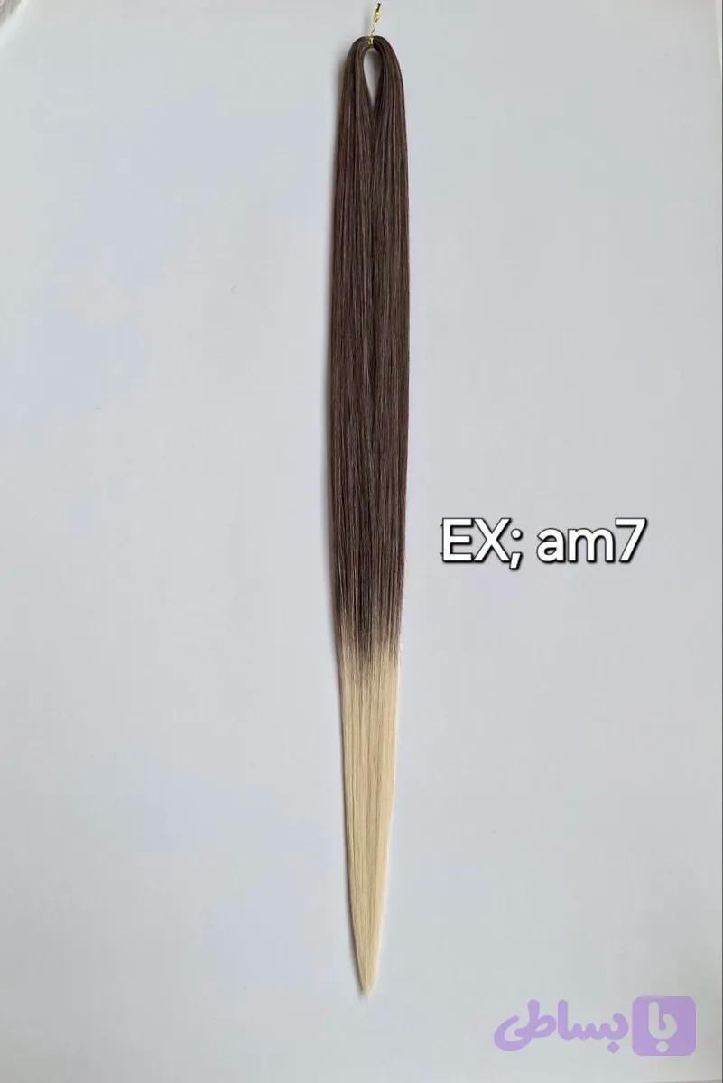 موی دوسرباز آمبره مخصوص اکستنشن (AM7)