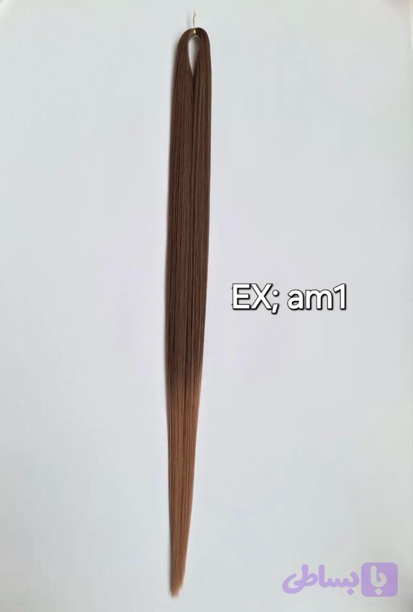 موی دوسرباز آمبره مخصوص اکستنشن (AM1)