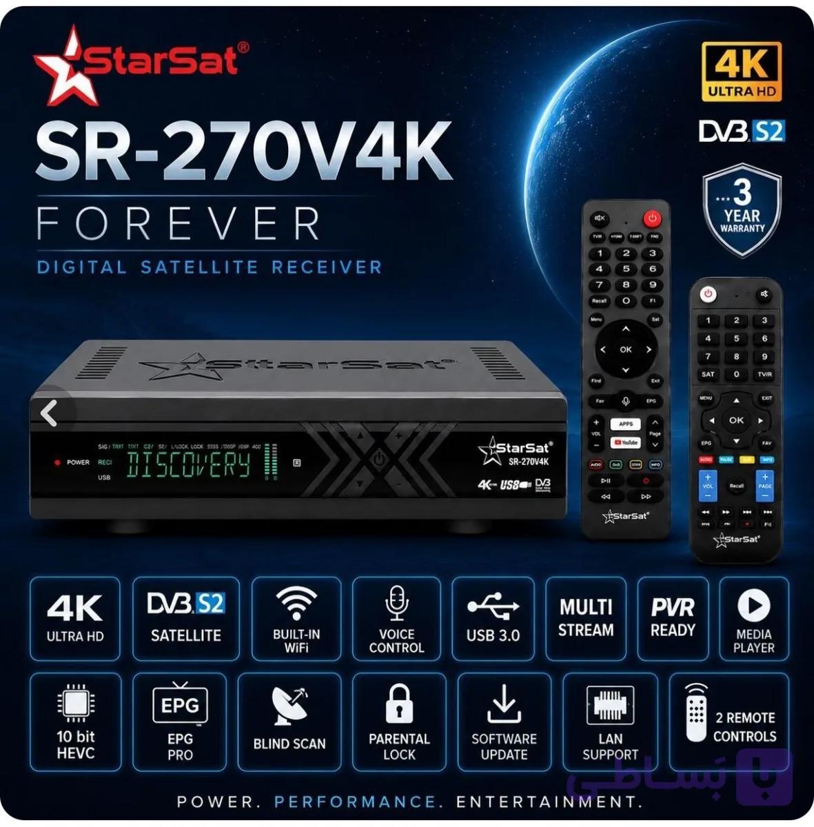 گیرنده استارست 4K مدل SR270