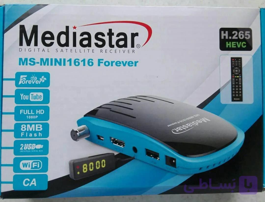 گیرنده مدیا استار مدل ۱۱۱۱ کدک H265