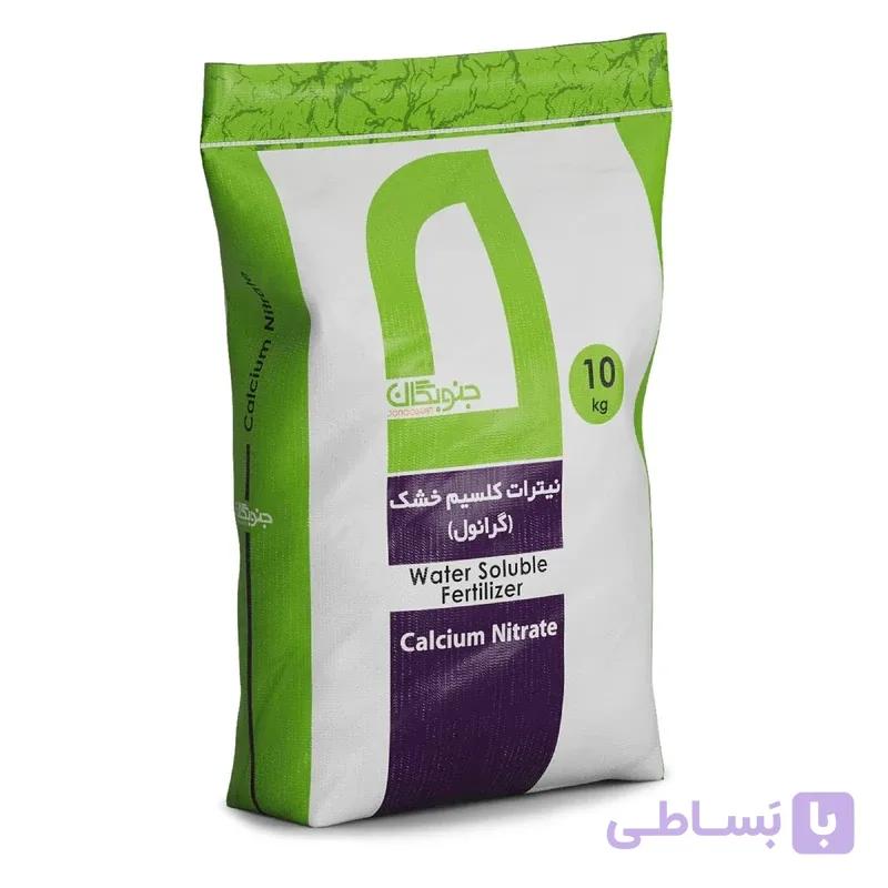 کود نیترات کلسیم خشک جنوبگان مدل گرانول وزن 10 کیلوگرم