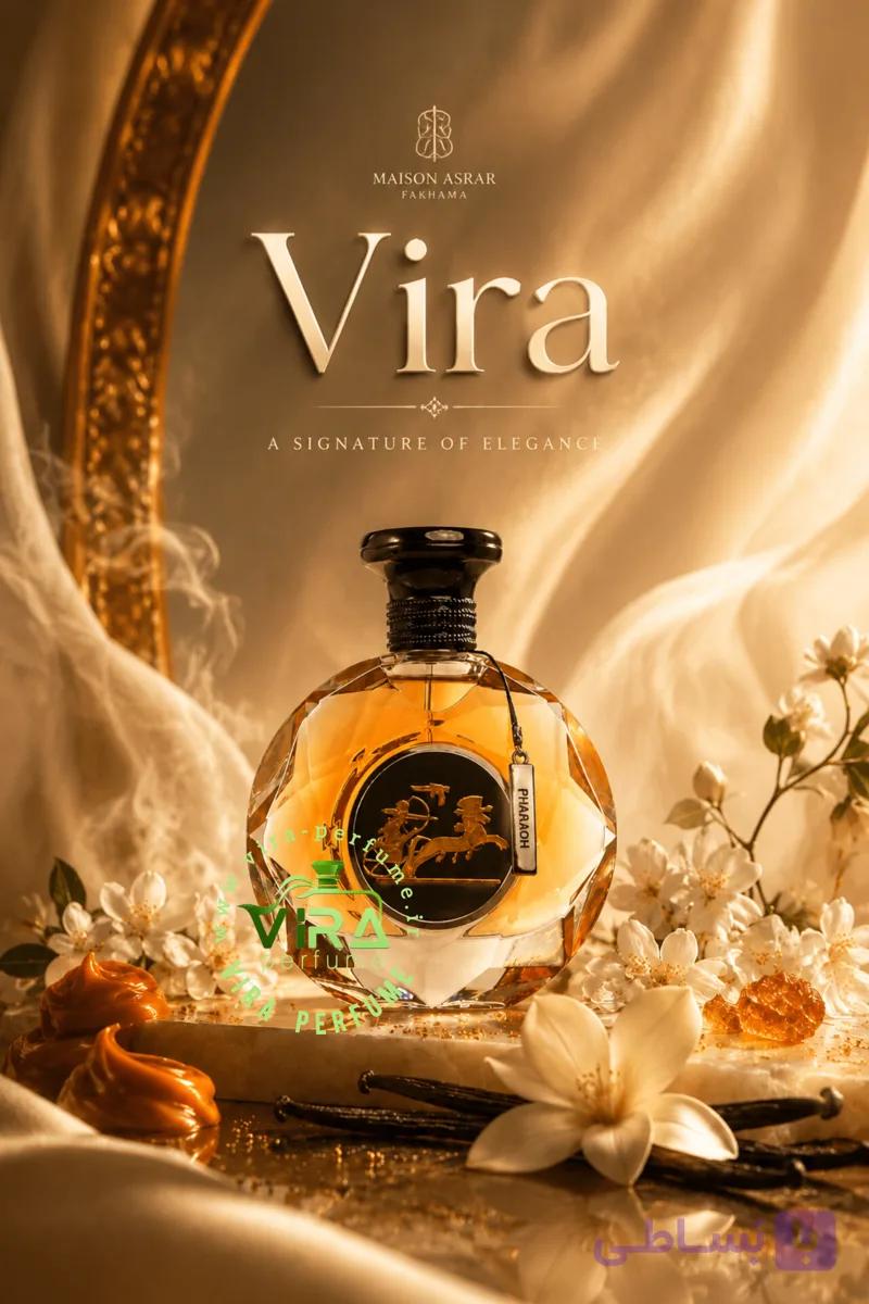 اسانس عطر گرمی فرعون (فخامه الشرق) برند جیوادان Feroon