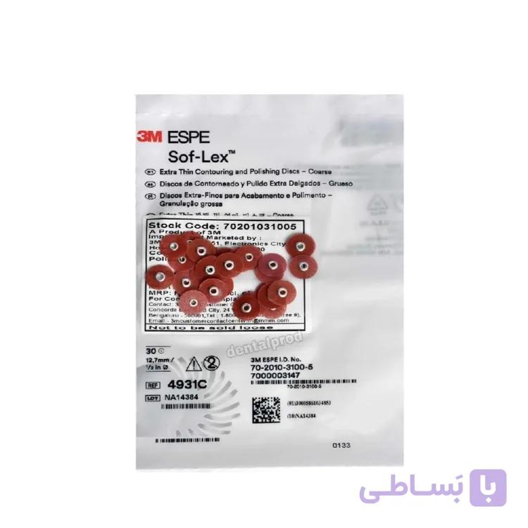 دیسک پالیش دندانپزشکی 3M اصلی مدل Sof-Lex – انعطافپذیر و چندمرحلهای مناسب برای صیقل و پرداخت ترمیمها
