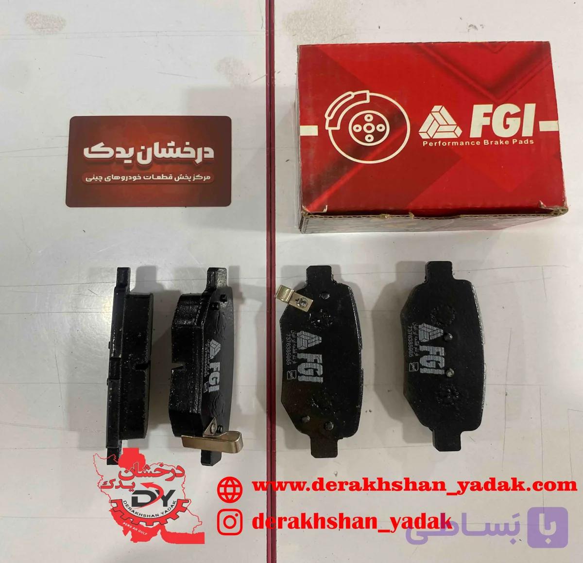 لنت عقب 530-550-X60-X33Sتیگو5-آریزو5 – تیگو7 ایرانی FGI