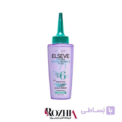 سرم مو لورال مدل HYDRA HYALURONIC