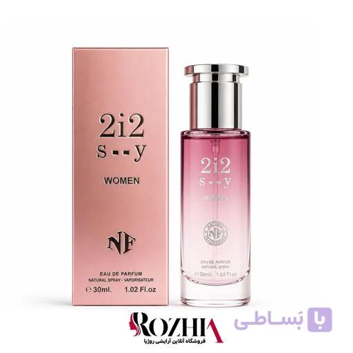 عطر ادکلن کارولینا هررا 212 سکسی زنانه ان اف NF مدل 212 S--y رایحه گرم و شیرین پودری حجم 30 میل