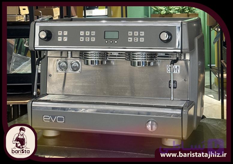 دستگاه اسپرسو ساز صنعتی دالاکورته evo2 دوگروپ