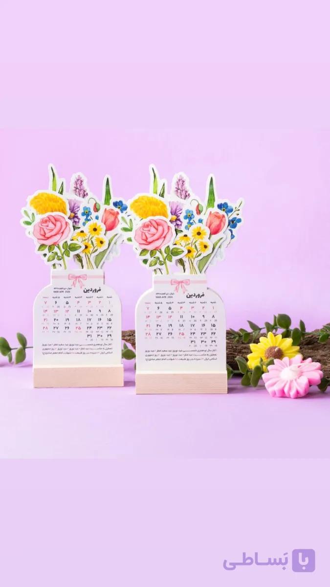 تقویم 1405 طرح گل