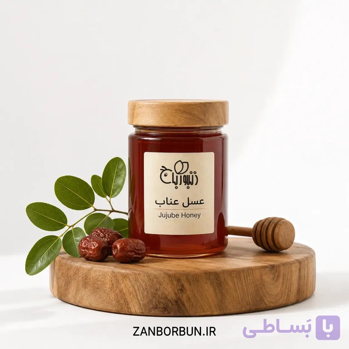 عسل عناب | Ziziphus Honey