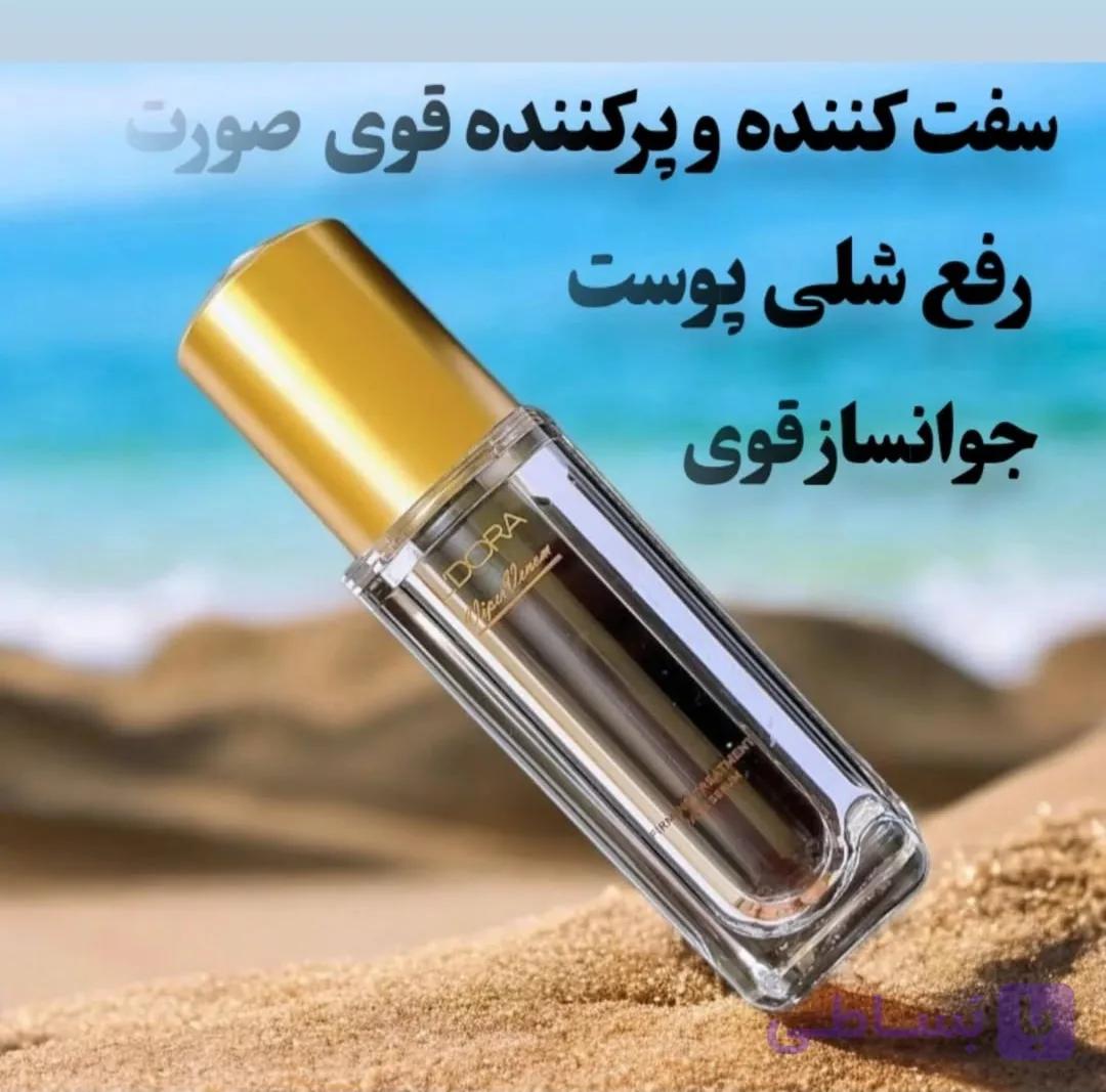 سرم وایپر سفت کننده و ضدچروک و پرکننده صورت