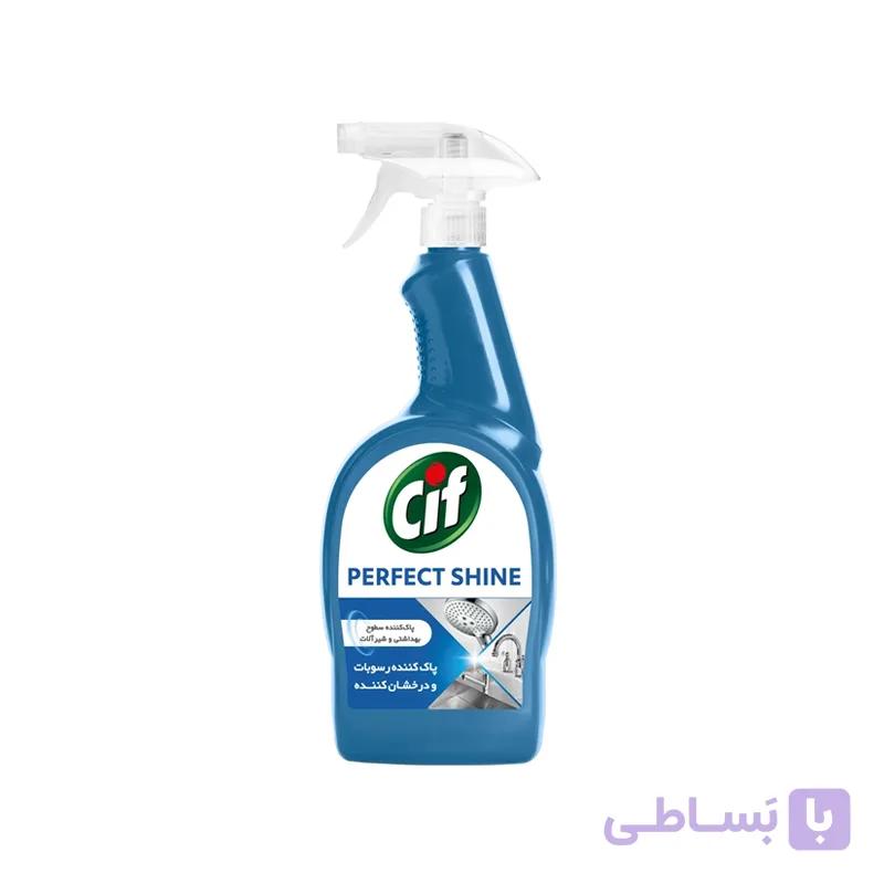 اسپری پاککننده سطوح حمام و دستشویی سیف (رنگ آبی)