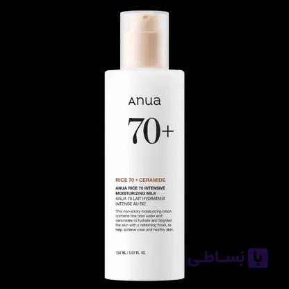 لوسیون مرطوب کننده آنوا Anua Rice 70 Intensive Moisturizing Milk حجم 150 میلی لیتر
