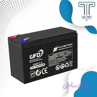 باتری یو پی اس7.5آمپرساعت یوفو(UFO) 12 ولت مدل 12AP-7.5