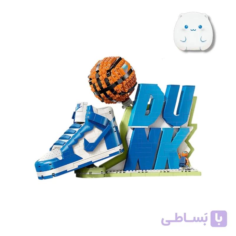 لگو کفش نایک دانک (Nike Dunk) و بسکتبال |1180 قطعه