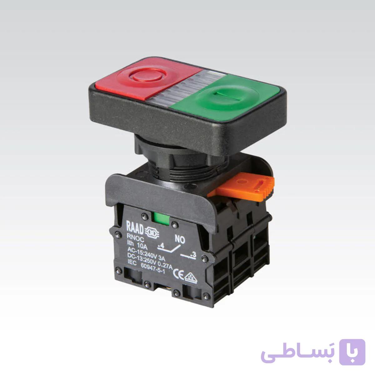 کلید فشاری دوبل چراغدار 24 ولت با کاور سیلیکونی رعد الکتریک (کارتنی)
