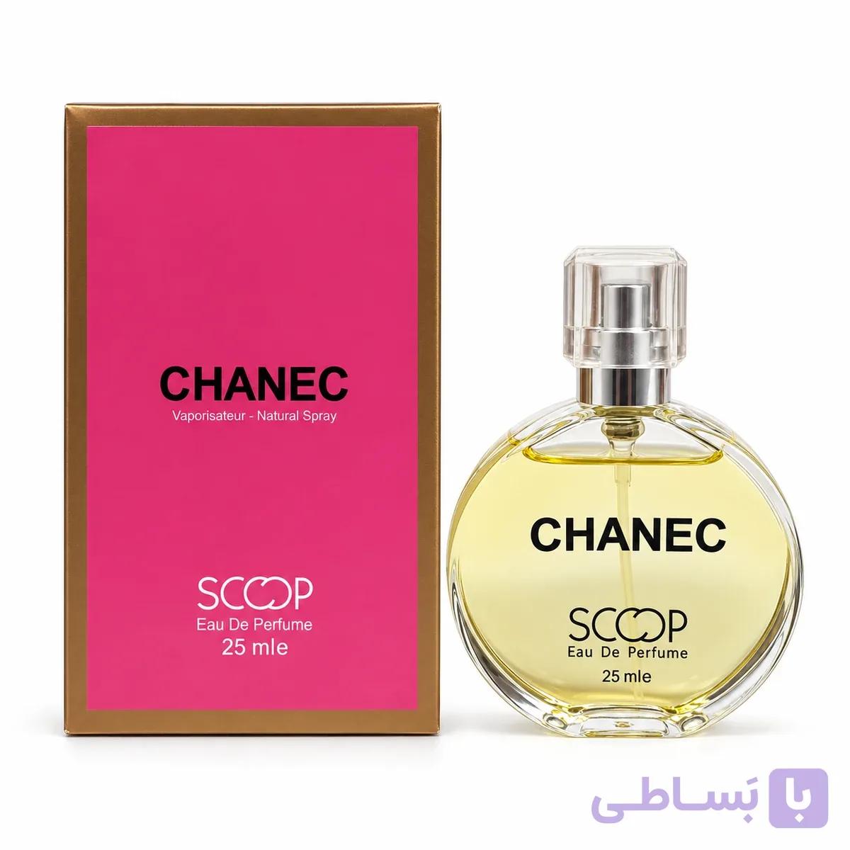عطر جیبی زنانه اسکوپ Chanec رایحه مشابه شنل چنس حجم ۲۵ میل