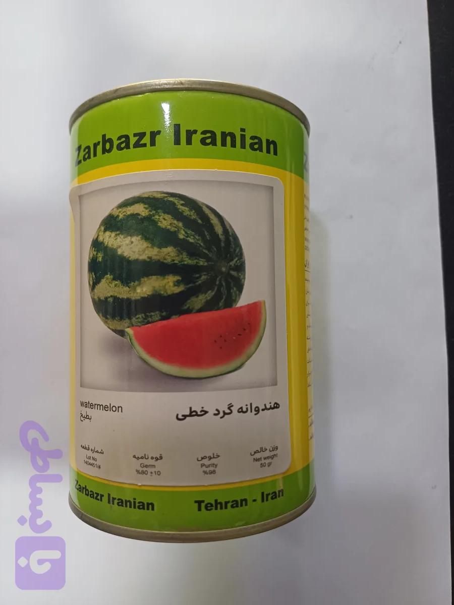 بذر هندوانه کریمسون - قوطی ۵۰ گرمی